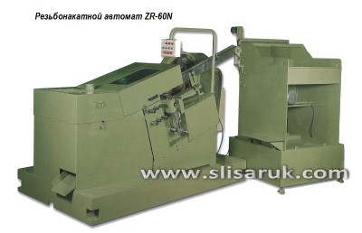 ZR60N